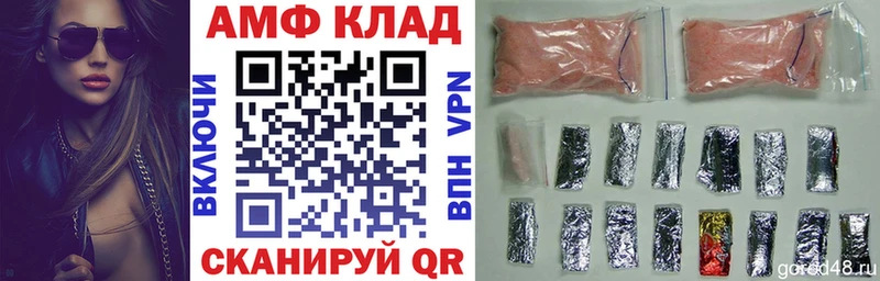 Амфетамин 98%  Апшеронск 