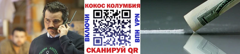 Cocaine Fish Scale где купить наркоту Апшеронск