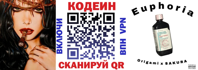 наркошоп  Апшеронск  Кодеиновый сироп Lean напиток Lean (лин) 