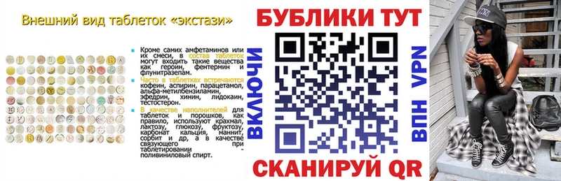 это Telegram наркошоп Апшеронск ЭКСТАЗИ Cube