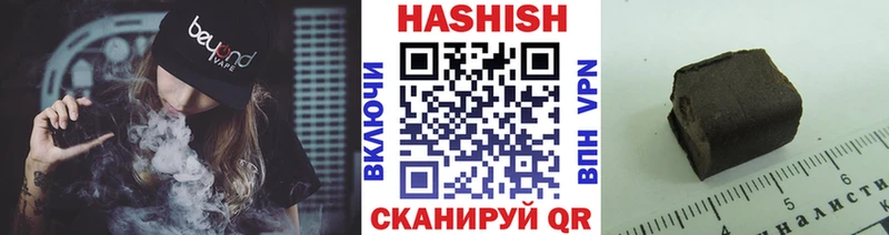 ГАШ индика сатива  Апшеронск 