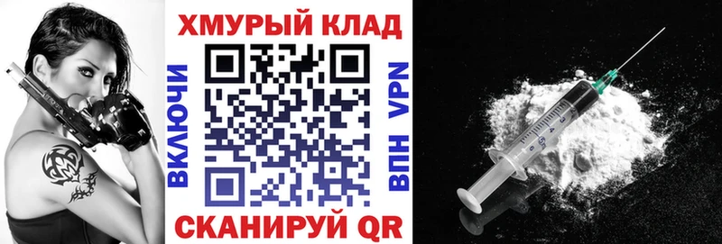ГЕРОИН герыч  наркотики  Апшеронск 