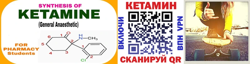 как найти наркотики  Апшеронск  КЕТАМИН VHQ 