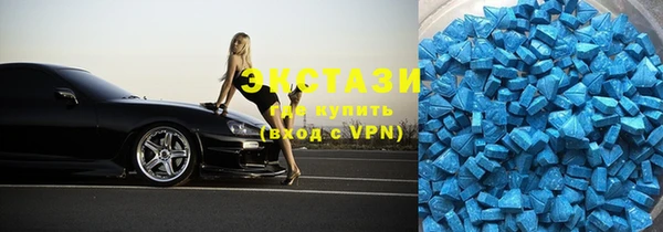 шишки Алзамай