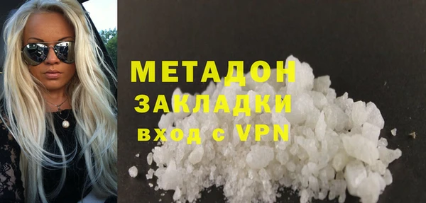 кокаин VHQ Козловка