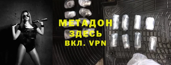 МДМА Алексин