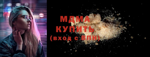 МДМА Алексин