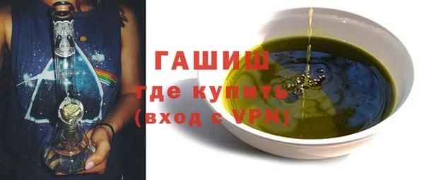 шишки Алзамай