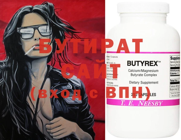 МДМА Алексин