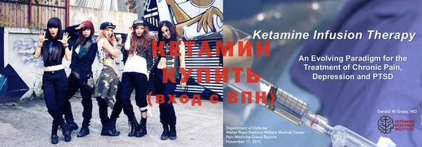 стаф Майский