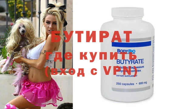 меф Магадан