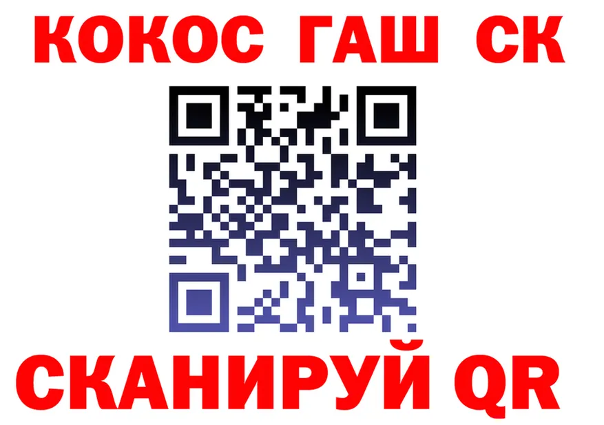 Кокаин Fish Scale зеркало мориарти kraken Апшеронск