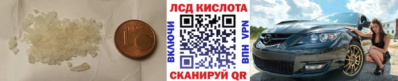 hydra Апшеронск Лсд 25 экстази ecstasy