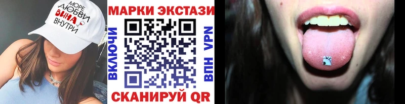 МЕГА маркетплейс  Апшеронск  Наркотические марки 1,5мг 