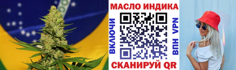ТГК вейп  Апшеронск 